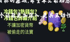 ### imToken钱包带宽怎么操作在使用imToken钱包进行