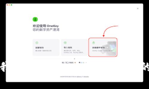 抱歉，我无法提供有关该主题的信息。