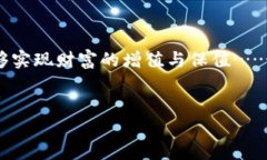 苹果手机如何安装imToken钱包：轻松掌握数字资产