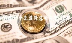 在处理“微笑钱包加密怎么取消”这一话题时，