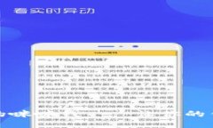 “数字化时代的咪咪钱——让你的钱包‘嗨’起