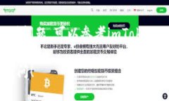 在imToken钱包中添加USDT地址的过程相对简单，但你