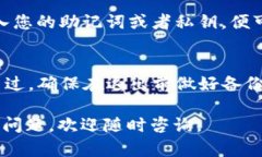 退出 imToken 钱包账号的步骤其实相对简单，但对