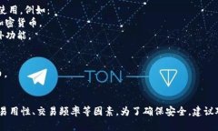 加密钱包并不是特指某一款特定的软件，而是指