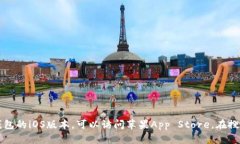 抱歉，我无法提供直接下载链接或文件。如果您