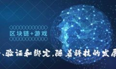 数字钱包的开通其实并不复杂，但在不同的地区