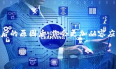 在数字货币的世界中，钱包地址的变更是一个比