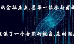 jiaoti区块链智慧钱包：未来金融的智能伴侣，随