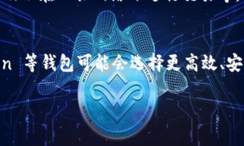 ImToken 钱包是一个多链数字货币钱包，用户可以在其中管理多种数字资产。虽然我没有具体的数据来提供最新的服务器位置，但通常来说，这类钱包的服务器分布在全球各地，以确保更好的服务质量和安全性。

以下是关于智能钱包服务器的一些常见问题和答案：

ImToken 钱包的服务器位置
ImToken 钱包的服务器并没有公开具体的位置信息，但大多数区块链相关的服务提供商会选择在网络连接良好的地区设立服务器，从而保证用户的交易速度和稳定性。通常这些服务器分布在亚太地区、欧洲和北美等技术发展成熟的地方。

为什么服务器位置重要？
服务器位置对于数字资产钱包至关重要。首先，它关系到用户的交易延迟，若服务器在离用户较远的地方，可能导致交易确认的时间延长；其次，数据的安全性也与服务器的位置有关。选择合适的地点可以减少被攻击的风险，保障用户的资产安全。

钱包的安全性与隐私
与服务器位置密切相关的是安全性和隐私。ImToken 钱包采用多层安全防护措施，包括私钥本地存储、交易签名等方式，确保用户资产不被盗用或泄漏。而服务器的地理位置也可能影响到数据隐私的保护，特别是在某些法律法规宽松的国家或地区。

如何验证钱包的安全性？
用户在选择钱包时，应关注其安全性，这不仅包括服务器地点，还涉及钱包本身的加密技术、备份方案和社区反馈等。如果 ImToken 钱包的服务器位置并未公开，用户可以参考相关论坛、用户评价以及第三方的评测，以判断其安全性。

用户应该如何保护自己的资金？
除了选择服务器安全的钱包外，用户也应当采取额外的措施来保护自己的资产。例如，定期更换密码、启用双重验证、以及不在公共网络下进行交易等，都是保障资金安全的方法。区块链技术虽然本身安全，但用户的操作失误往往成为资金丢失的原因。

未来的发展趋势
随着区块链技术的不断发展，钱包服务商也将不断提升自己的技术能力，包括服务器的布局、数据加密等方面。ImToken 等钱包可能会选择更高效、安全的云服务提供商，以满足日益增长的用户需求。未来，用户将会看到更多创新的安全措施，保障他们的数字资产安全。

这只是一个概述，关于 ImToken 的服务器和安全性可以进行更深入的探讨。希望能帮助到你！