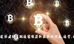 关于成都联通数字钱包的活动时间，具体信息可