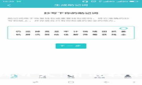 探索区块链量化钱包系统开发：前沿技术与未来金融的完美结合