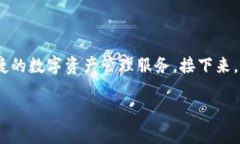 在中国，随着区块链技术的迅速发展，区块链钱