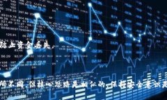 数字钱包的ID查询方式因具体钱包而异，但通常可