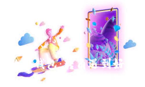 在苏州畅享数字钱包：转角遇到好店的购物攻略