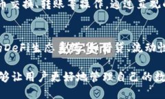 在imToken中，钱包类型是指用户所使用的不同钱包