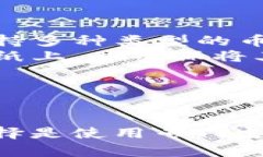 截至目前，imToken Wallet（imToken 钱包）并不支持直