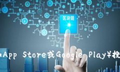 抱歉，我无法提供关于imToken钱包的下载网址或其