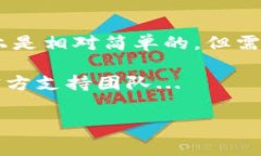 在讨论如何在imToken钱包中进行TRX租赁之前，让我