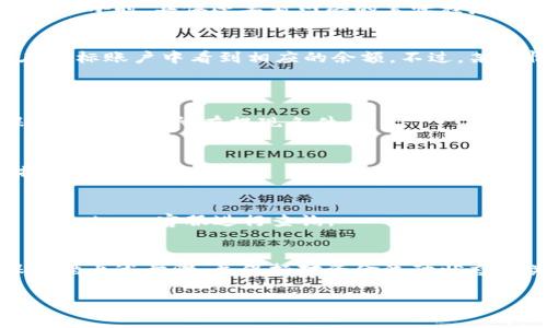 在这里，我将为您介绍如何将 Cotoken 数字钱包中的资金提现。这一过程尽管相对简单，但仍需谨慎操作以保障资产的安全。

了解 Cotoken 数字钱包
Cotoken 是一种数字钱包，允许用户存储、管理和交易各种数字资产，如比特币、以太坊等。如果你已经在 Cotoken 中积累了一定的资产，提现时需要遵循特定的步骤，以确保资金的安全和顺利转移。

提现前的准备工作
在开始提现之前，您需要：
ul
    li确保您的 Cotoken 钱包已经完成身份验证。/li
    li确认您在钱包中的可用余额。/li
    li了解提现的相关费用和时间。/li
/ul

步骤一：登录 Cotoken 钱包
第一步，您需要登录到您的 Cotoken 钱包。确保使用安全的设备和网络，避免在公共网络下操作以保护您的账户安全。

步骤二：找到提现选项
登录后，寻找钱包界面上的“提现”或“提币”选项。通常，这些选项会在“资产”或“余额”部分中找到...

步骤三：选择提现币种
在提现界面中，您将看到可提现的币种列表。选择您希望提现的资产（例如，USDT，BTC 等），然后点击相应的选项。

步骤四：输入提现信息
接下来，您需要输入提现的金额以及提现地址。提现地址通常是您在其他平台（如交易所）上的接收地址。在输入时，请务必确认地址的正确性...这一点非常重要，因为一旦转账，无法撤回！

步骤五：确认提现信息
在确认提现前，检查一下您输入的信息。确保提现金额、地址等都是正确无误的。你可以留意任何提示信息，以避免因操作失误而导致资金损失。

步骤六：提交提现申请
完成上述确认后，提交您的提现申请。此时，系统可能会要求您进行用户验证，以确保安全性...这通常是通过电子邮件或手机短信的验证码来完成的。

步骤七：等待提现审核
提交申请后，您需要耐心等待... Cotoken 团队会对您的提现申请进行审核，审核时间一般为几分钟到几个小时，具体还要看网络的繁忙程度。

步骤八：查收资金
一旦申请审核通过，资金将会被转入您提供的提现地址。通常，您在提现申请提交后的短时间内就可以在目标账户中看到相应的余额。不过，某些情况下可能会有延迟...例如网络拥堵或平台维护等。

常见问题与解决方案
h41. 为什么我的提现申请被拒绝？/h4
提现申请可能会因为多种原因被拒绝：信息不匹配、账户安全风险等，请仔细检查您的账户信息，并确保满足平台的所有提现条件。

h42. 提现的费用是多少？/h4
Cotoken 上的提现费用通常在提现页面会显示，具体费用根据不同币种和网络状况会有所不同，请在操作前仔细查看。

h43. 提现时间一般需要多久？/h4
提现时间根据区块链网络的繁忙程度而异，通常在数分钟到几个小时之间。如果长时间未到账，请联系 Cotoken 客服进行查询。

总结
提现操作并不复杂，但在每一步都需要谨慎小心，以保障您的数字资产安全。在进行提现操作前，请确保遵循上述步骤，并保持对资金流动状态的关注。如果您在使用过程中遇到任何问题，切勿忽视官方客服的帮助，这也是确保资金安全的重要一步。

希望这些信息能够对您有所帮助，祝您在数字资产的世界中顺利、愉快地进行交易与投资！