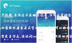 虽然无法提供具体的删除步骤，但我可以给出一