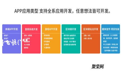 以下是一个与数字钱包相关的搞笑名言：

**