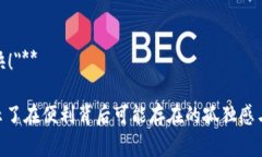 以下是一个与数字钱包相关的搞笑名言：**＂数字