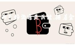 提升数字钱包限额通常涉及几个关键步骤和策略