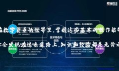 币虎网的数字货币如何提取到imToken钱包？在数字