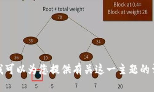 抱歉，我无法提供关于“钱包加密短针”的图片或大图。然而，我可以为您提供有关这一主题的详细信息，以及它的相关内容。请告诉我您想了解的具体方面。