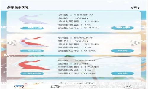 数字钱包是一个用来储存和管理数字货币、电子支付、信用卡信息等工具或应用程序。它可以在各种在线和离线环境下使用，提供便捷的支付、余额查询以及交易历史记录等服务。数字钱包通常链接到用户的银行账户或信用卡，使得用户能够更轻松地进行消费和转账。

数字钱包的主要功能通常包括：

1. **支付功能**：用户可以使用数字钱包进行快速支付。这种支付方式在网上购物、应用程序内购买，甚至是在实体店使用NFC（近场通信）技术进行支付时都非常便利。例如，Apple Pay、Google Wallet 和支付宝等。

2. **资金管理**：数字钱包可以用于管理不同的货币和交易记录，让用户清楚地了解自己的收支状况。

3. **转账功能**：用户可以通过数字钱包轻松地将资金转账给其他用户，这种服务通常是即时的，且手续费相对较低。

4. **安全性**：现代数字钱包通常具有多重安全保护措施，如两步验证、指纹识别等，确保用户的资金安全。

5. **银行卡存储**：用户可以在数字钱包中添加多张银行卡，使得在不同平台进行支付时更加方便。

6. **积分和优惠**：一些数字钱包还提供积分奖励和优惠活动，让用户在消费时能够享受到更多的优惠。

总之，数字钱包平台不仅为用户提供了便捷的支付方式，还为资金管理带来了许多便利，越来越多的人选择使用这些平台来替代传统的支付方式。