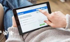 如果你发现你的 ImToken 钱包不见了，可能会感到