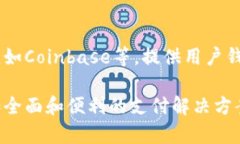 数字钱包的设置机构通常包括金融机构、科技公