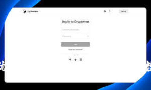 冷钱包imToken的优势与使用指南：保护你的数字资产的秘密武器