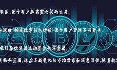 许多应用程序支持数字钱包功能，以便用户可以