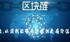 似乎您提到的内容与“imToken钱包”的登录和卸载