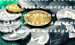 IM钱包中的带宽通常指的是在使用这个钱包进行交