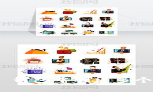 如何在 imToken 钱包中创建多个账户？全方位指南