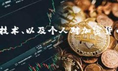 关于“imtoken钱包被盗报警能追回吗”的问题，其