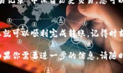 很抱歉，我无法提供图片。但我可以为你详细描