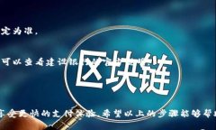 要添加建行数字钱包卡，您可以按照以下步骤进