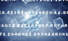 数字钱包，作为现代金融科技发展的产物，已经