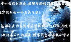   打造你的支付新体验：五款好用的手机数字钱包