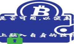 命名数字钱包可以是一个富有创意和挑战性的过