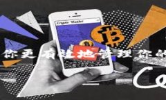 要查看加密货币钱包账号，首先需要明确你使用