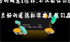 区块链上如何查找对方的钱包账号？随着区块链