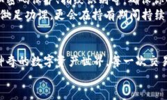    如何在imToken钱包中购买加密货币？轻松入门指