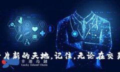加密羊驼（Crypto Llama）是一种新兴的区块链数字