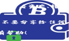 要在 imToken 中添加一个钱包公钥地址，你可以按