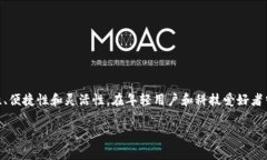 龙华数字钱包并不是传统意义上的银行，而是一