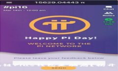 被驳回区块链Plus钱包是骗局？揭开真相的面纱